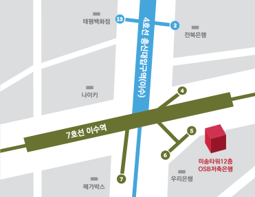 지하철 4호선, 7호선 이수역 5번 출구 앞 미송타워 12층